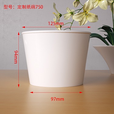 定製紙碗750