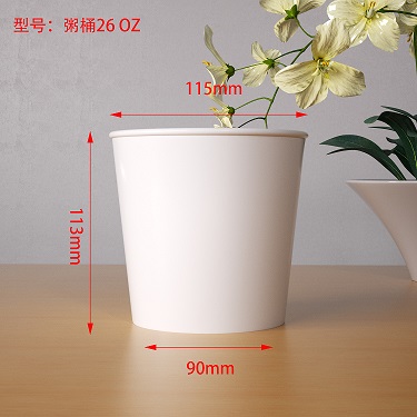 粥桶（tǒng）26 OZ